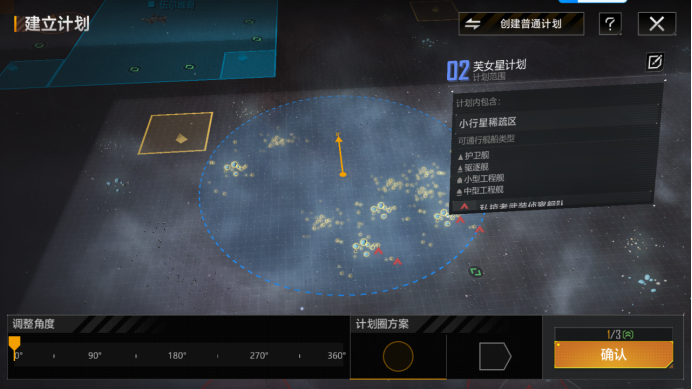 无尽的拉格朗日赛季积分在哪