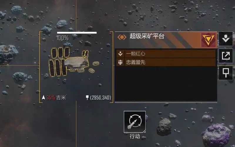 无尽的拉格朗日怎么挖矿最好