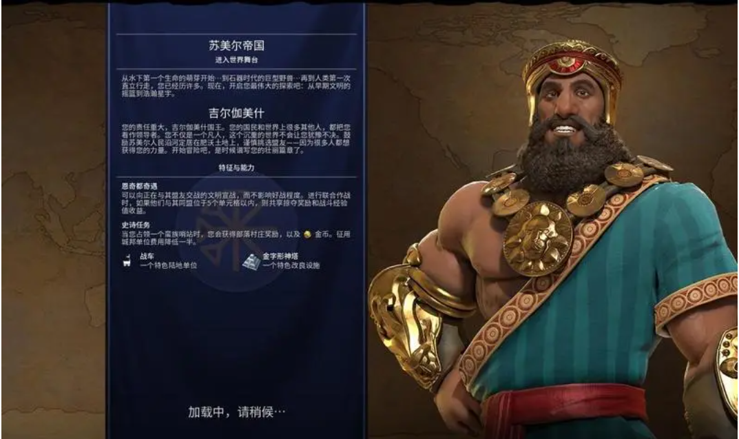 文明6信仰选择什么好 文明6信仰选择什么好