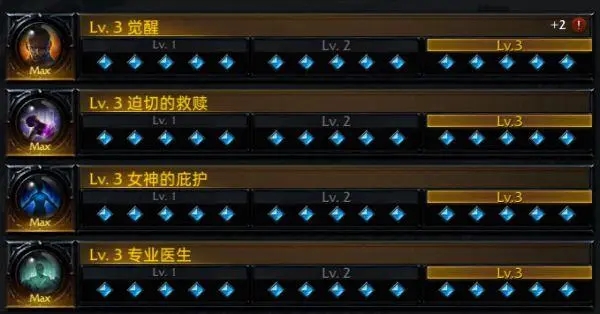 失落的方舟技能点该怎么获得