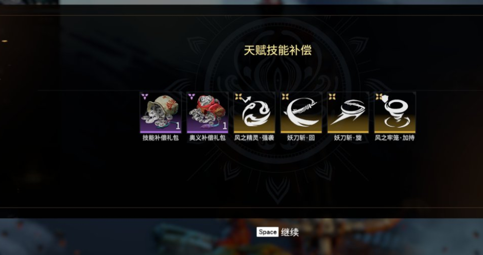 永劫无间古币有啥用