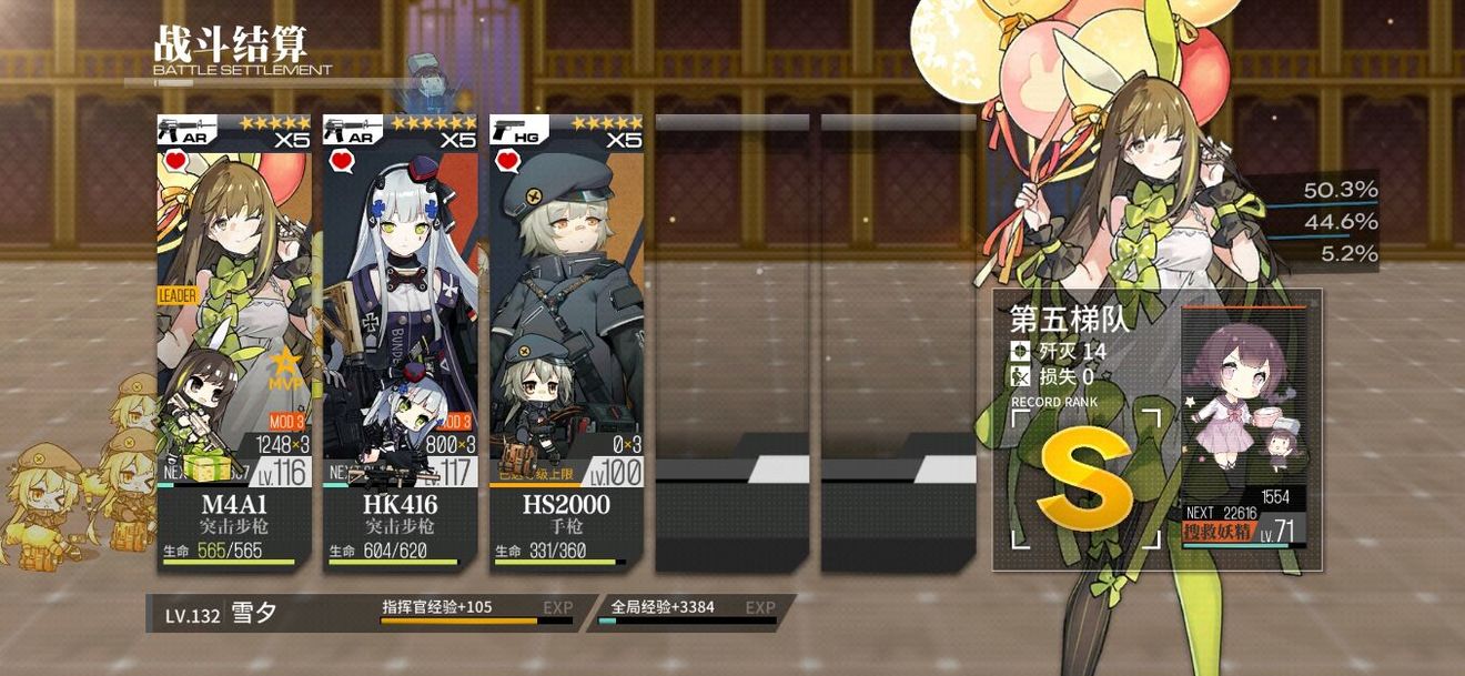 少女前线怎么配队