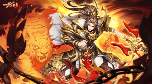 放开那三国3白金武将怎么升
