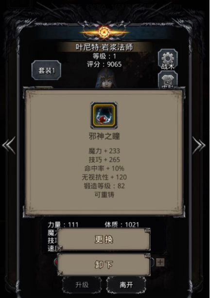 地下城堡2萨尔印章怎么拿