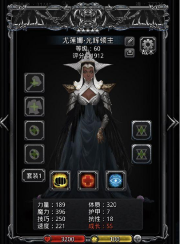 地下城堡2优先培养哪个职业