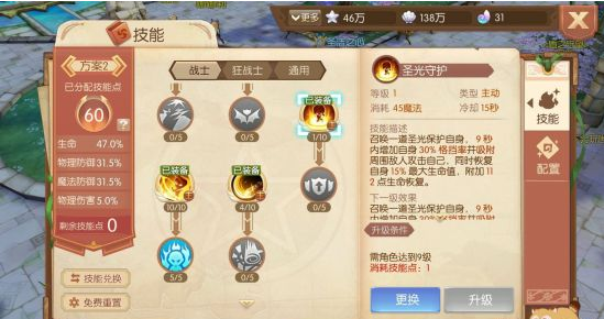 风之大陆狂战士技能是什么