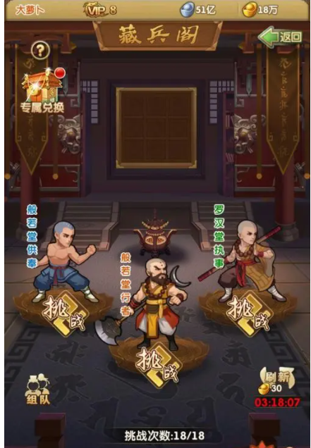 大掌门多少级觉醒 大掌门多少级觉醒