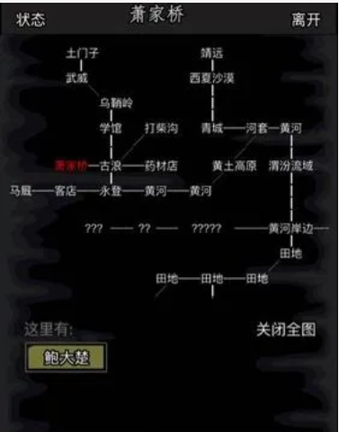 放置江湖如何提升人物等级 放置江湖如何提升人物等级