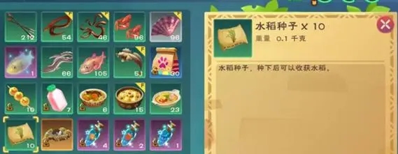 创造与魔法种子怎么杂交