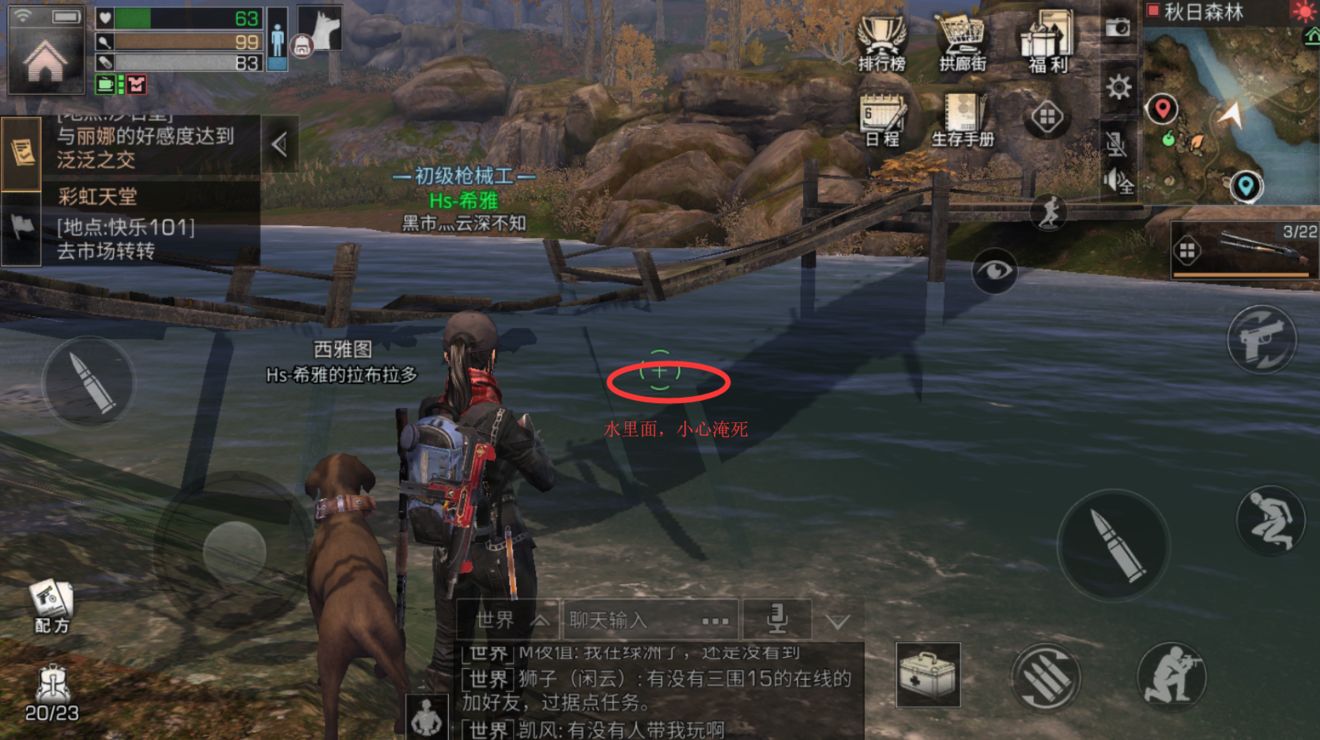 明日之后迁徙贡献如何提升