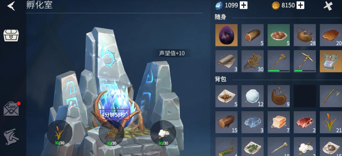 冰原守卫者修复水晶怎么用