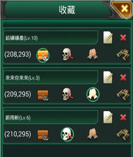 坦克风云异星科技怎么升级