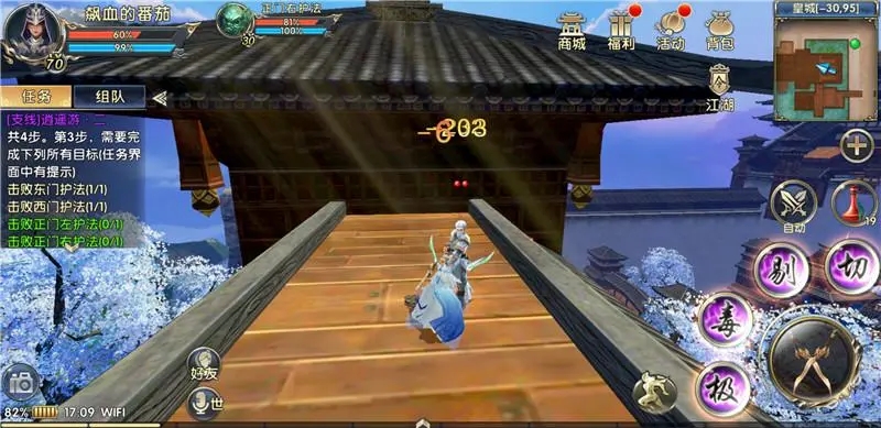 卧虎藏龙贰唐门四段轻功怎么学 卧虎藏龙贰唐门四段轻功怎么学