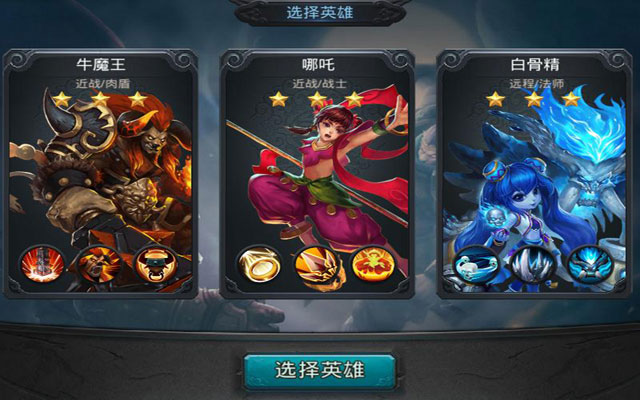 乱斗西游凌云璧买什么 乱斗西游凌云璧买什么