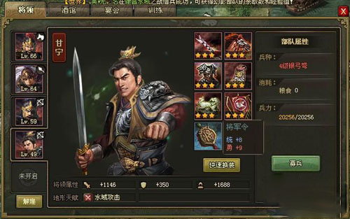 攻城掠地武将功勋有什么用