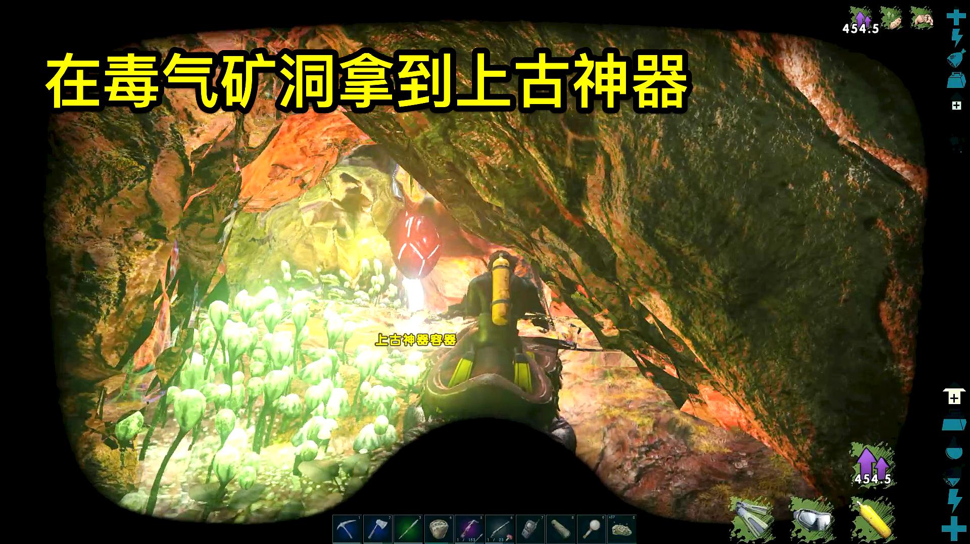 方舟生存进化神器位置在哪 方舟生存进化神器位置在哪