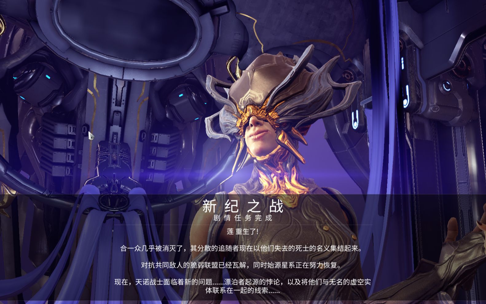 星际战甲新纪之战可选任务奖励有哪些