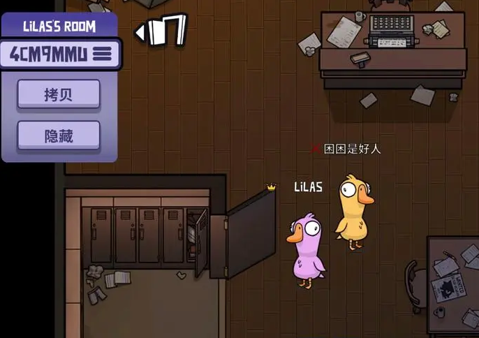 鹅鸭杀的黑天鹅是什么角色
