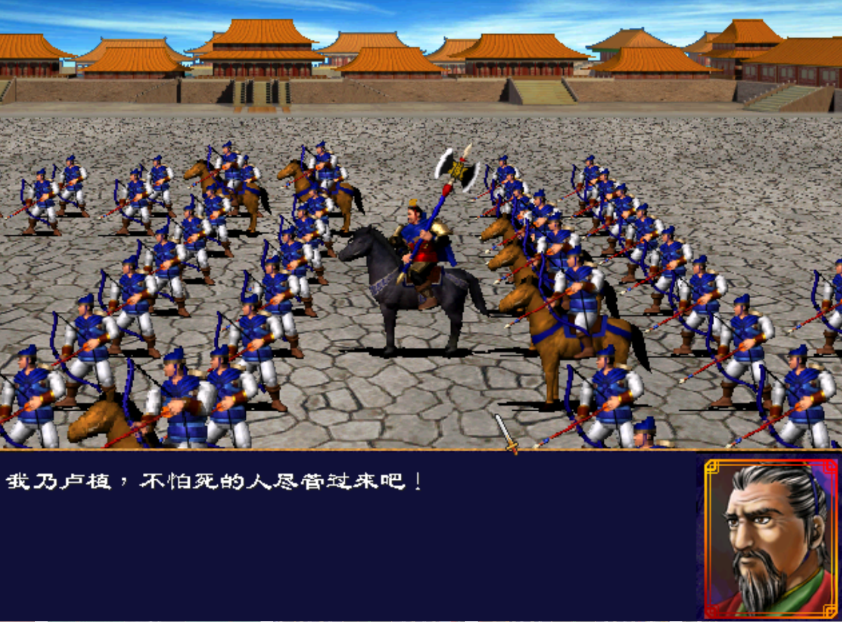 三国群英传2如何恢复士气