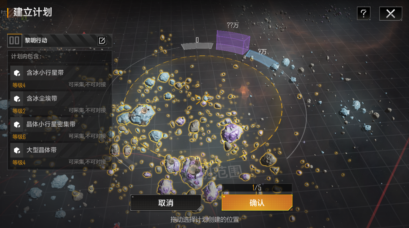 无尽的拉格朗日贸易任务怎么做 无尽的拉格朗日贸易任务怎么做