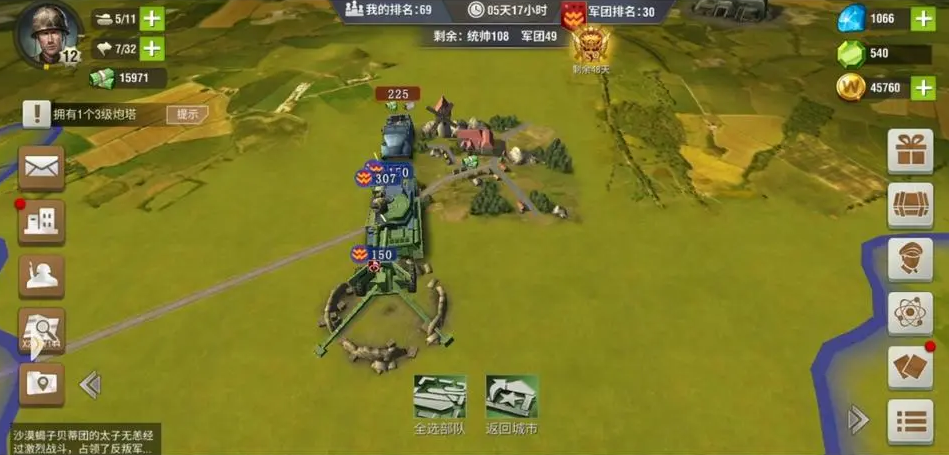 二战风云2同盟的作用是什么 二战风云2同盟的作用是什么