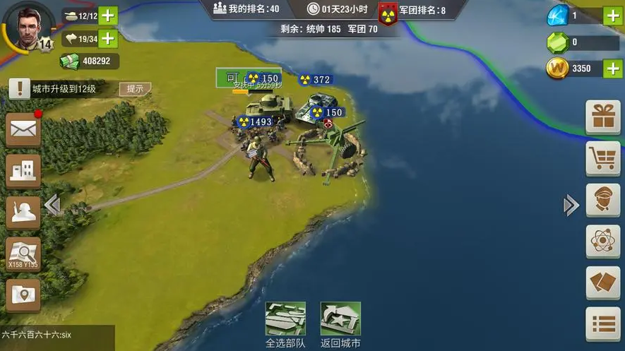 二战风云2同盟的作用是什么 二战风云2同盟的作用是什么