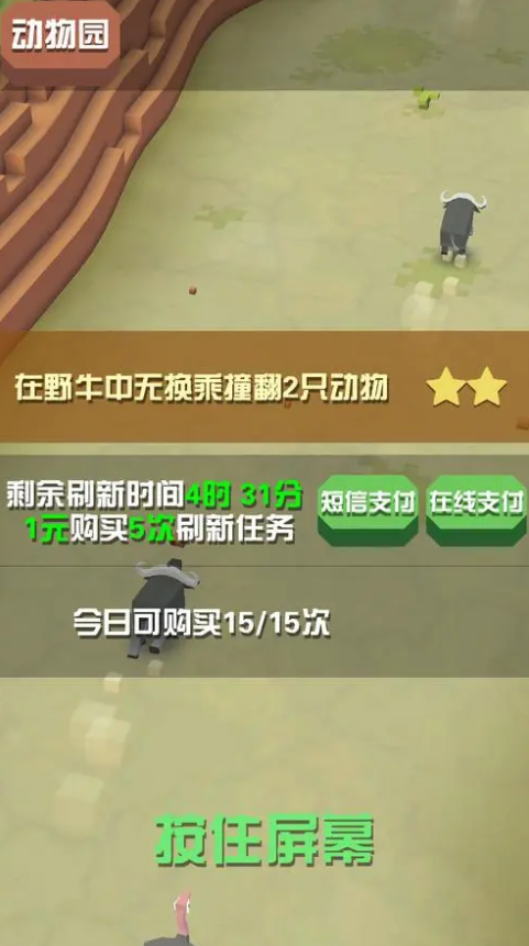 疯狂动物园跑10000米的技巧是什么 疯狂动物园跑10000米的技巧是什么