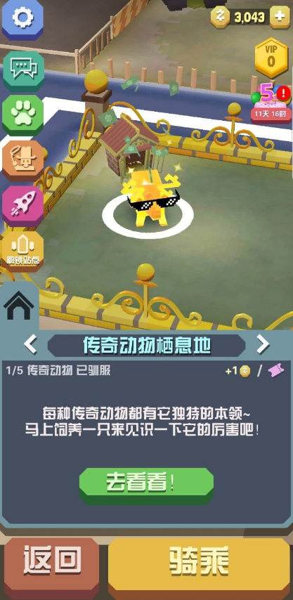 疯狂动物园跑10000米的技巧是什么 疯狂动物园跑10000米的技巧是什么
