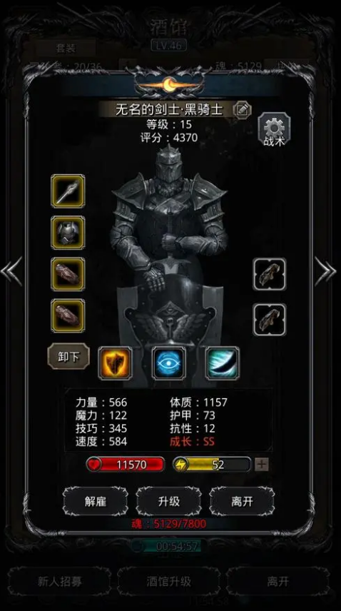 地下城堡2一开始要怎么玩 地下城堡2一开始要怎么玩