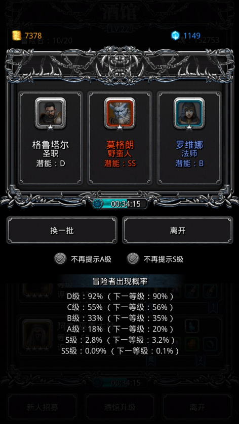 地下城堡2一开始要怎么玩 地下城堡2一开始要怎么玩