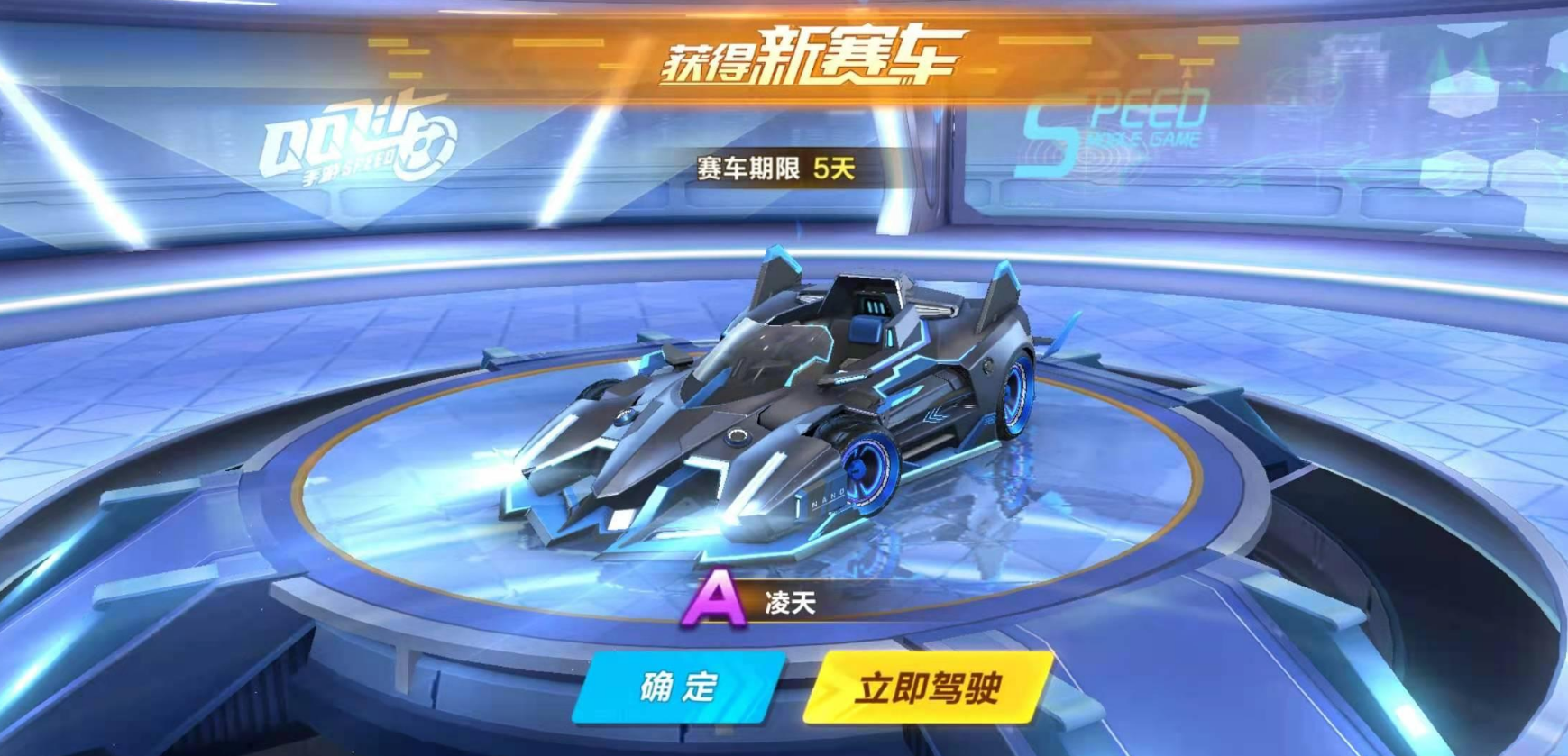 qq飞车手游跑车技巧有哪些