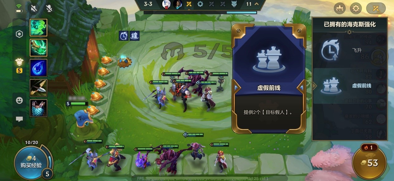 金铲铲之战双城之战稳定上分阵容怎么玩