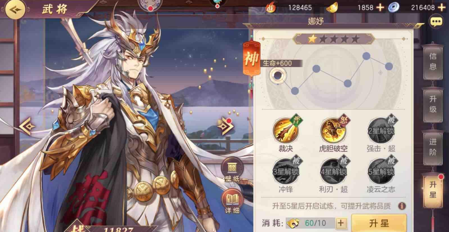 三国志幻想大陆马超出游完美结局怎么达成 三国志幻想大陆马超出游完美结局怎么达成
