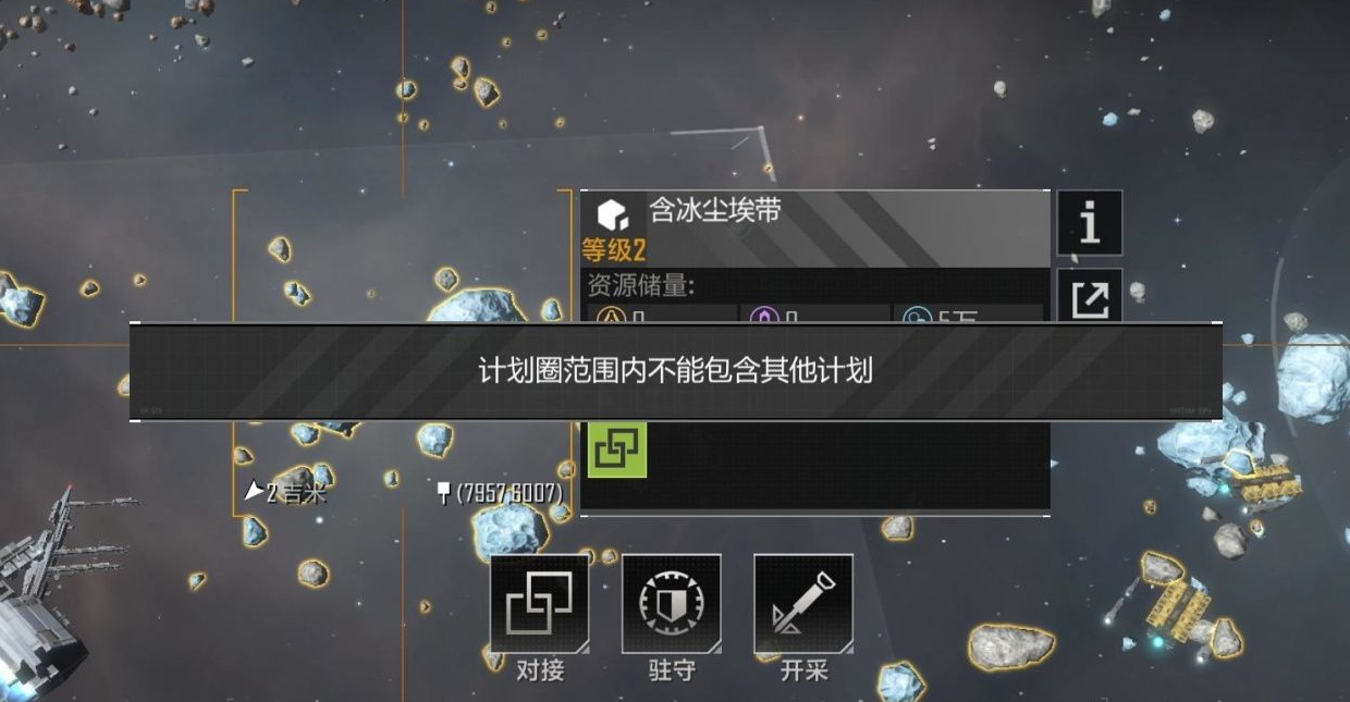 无尽的拉格朗日如何提高矿产 无尽的拉格朗日如何提高矿产