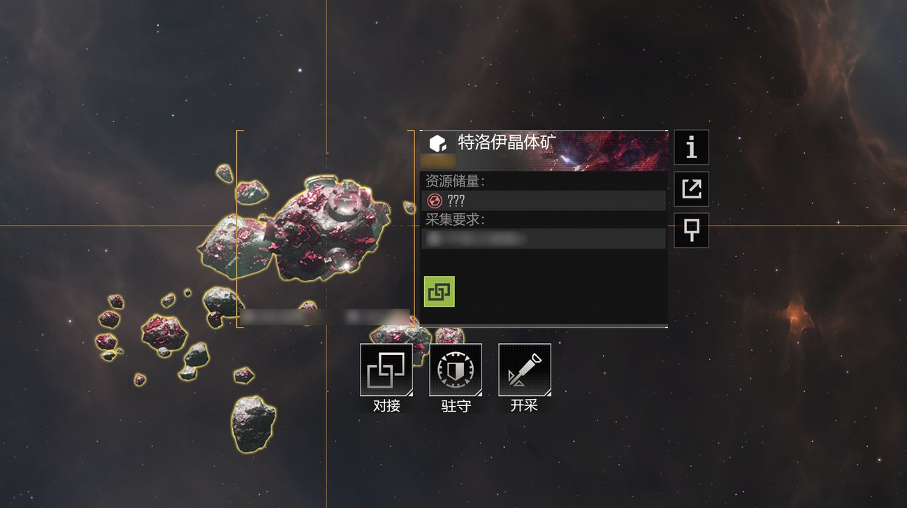 无尽的拉格朗日如何提高矿产 无尽的拉格朗日如何提高矿产
