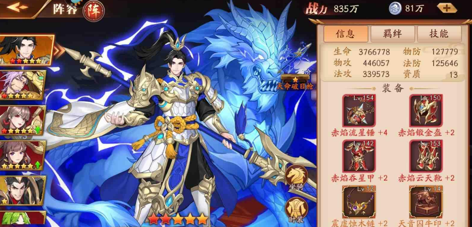 放开那三国3武将重生怎么弄 放开那三国3武将重生怎么弄