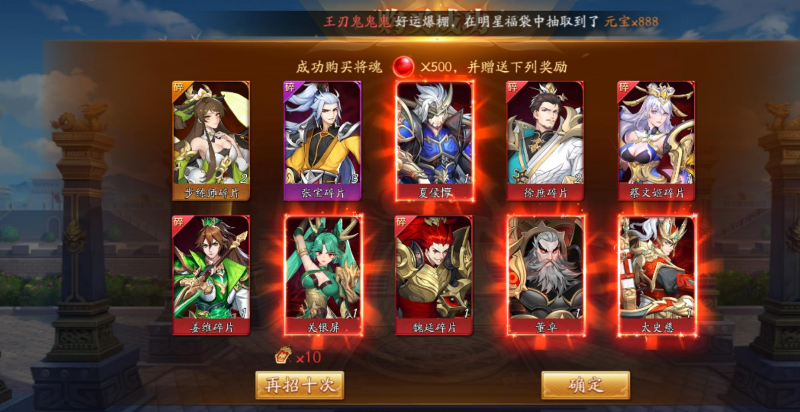 放开那三国3武将重生怎么弄 放开那三国3武将重生怎么弄