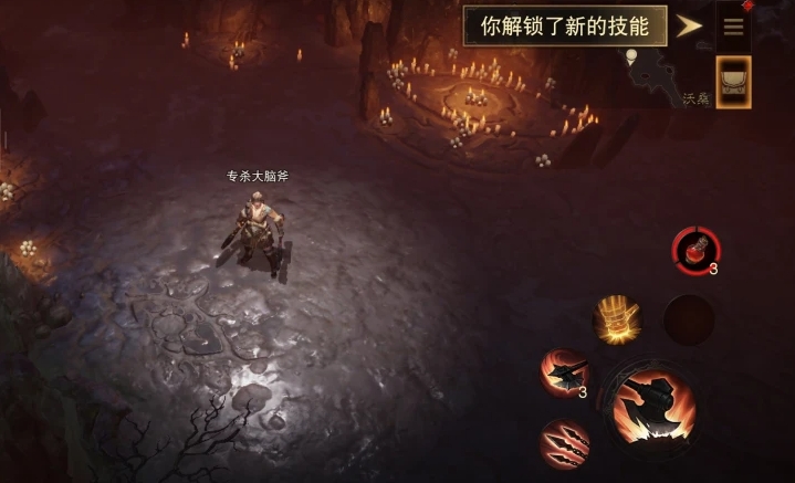 暗黑破坏神不朽野蛮人怎么玩