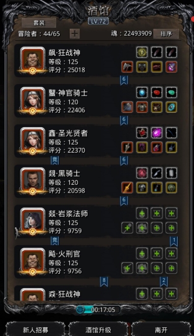 地下城堡2血法师怎么搭配阵容