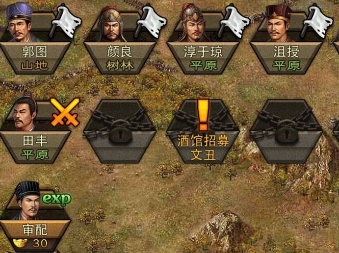 攻城掠地如何杀张郃