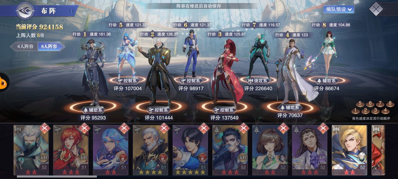斗罗大陆宿命对决怎么过