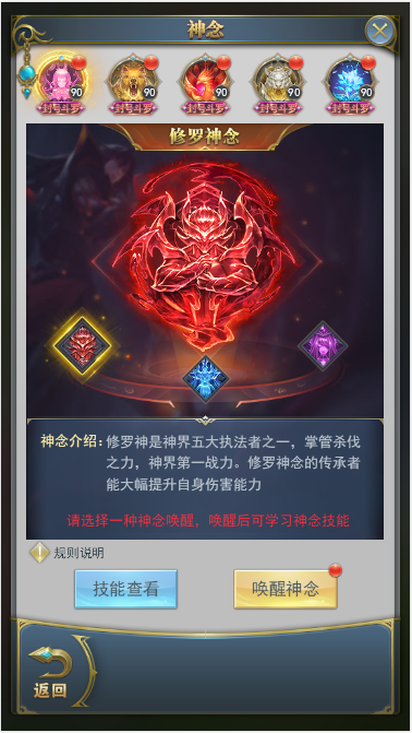 忘仙巫皇pk技能怎么放