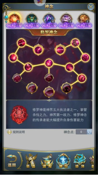 忘仙巫皇pk技能怎么放