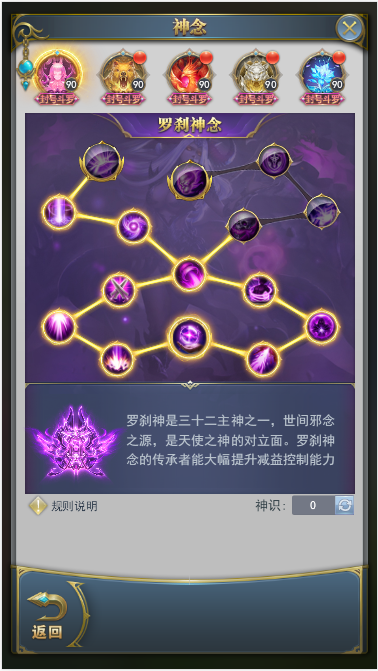 忘仙巫皇pk技能怎么放