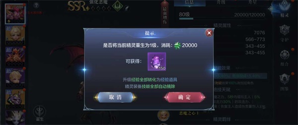 全民奇迹合果实有什么技巧