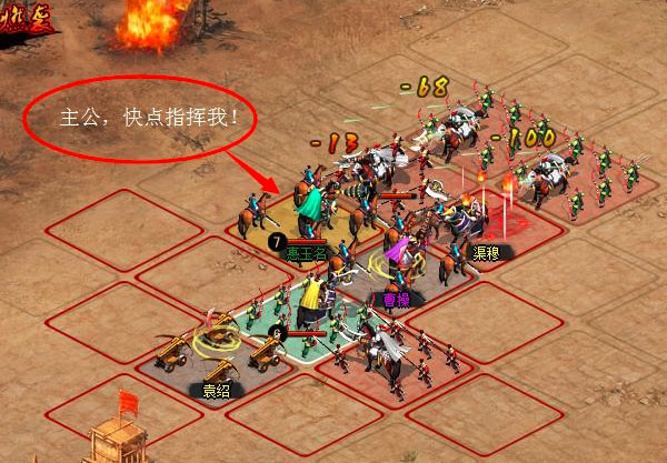 帝王三国96突围的君王是哪些