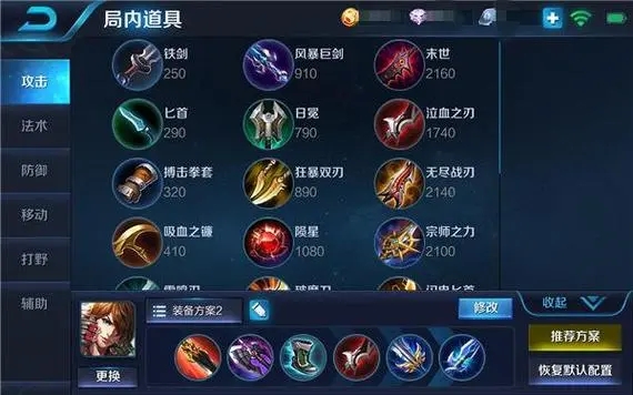 攻城掠地无踪靴怎么找不到了