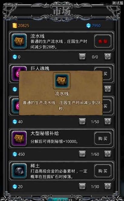 地下城堡2图15怎么开启