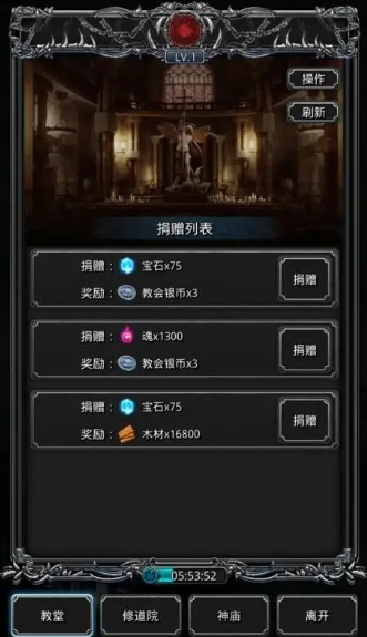 地下城堡2图15怎么开启