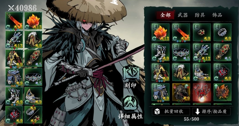 影之刃3魂40级之后怎么玩